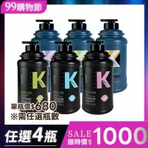 本月獨家推薦✨【任選4瓶】凱樂沙龍專業洗沐系列2000ml -升級PLUS+版