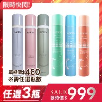 ⚡99快閃購⚡【任選1瓶】蓬鬆乾洗髮系列300ml