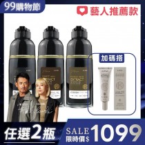 熱銷商品up❗逆齡黑養護【任選2瓶】何首烏染髮膏Plus+ 400ml【搭配】何首烏頭皮隔離霜30ml x1瓶 (※贈品售完更換同價值品)