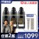 熱銷商品up❗逆齡黑養護【任選2瓶】何首烏染髮膏Plus+ 400ml【搭配】何首烏頭皮隔離霜30ml x1瓶 (※贈品售完更換同價值品)